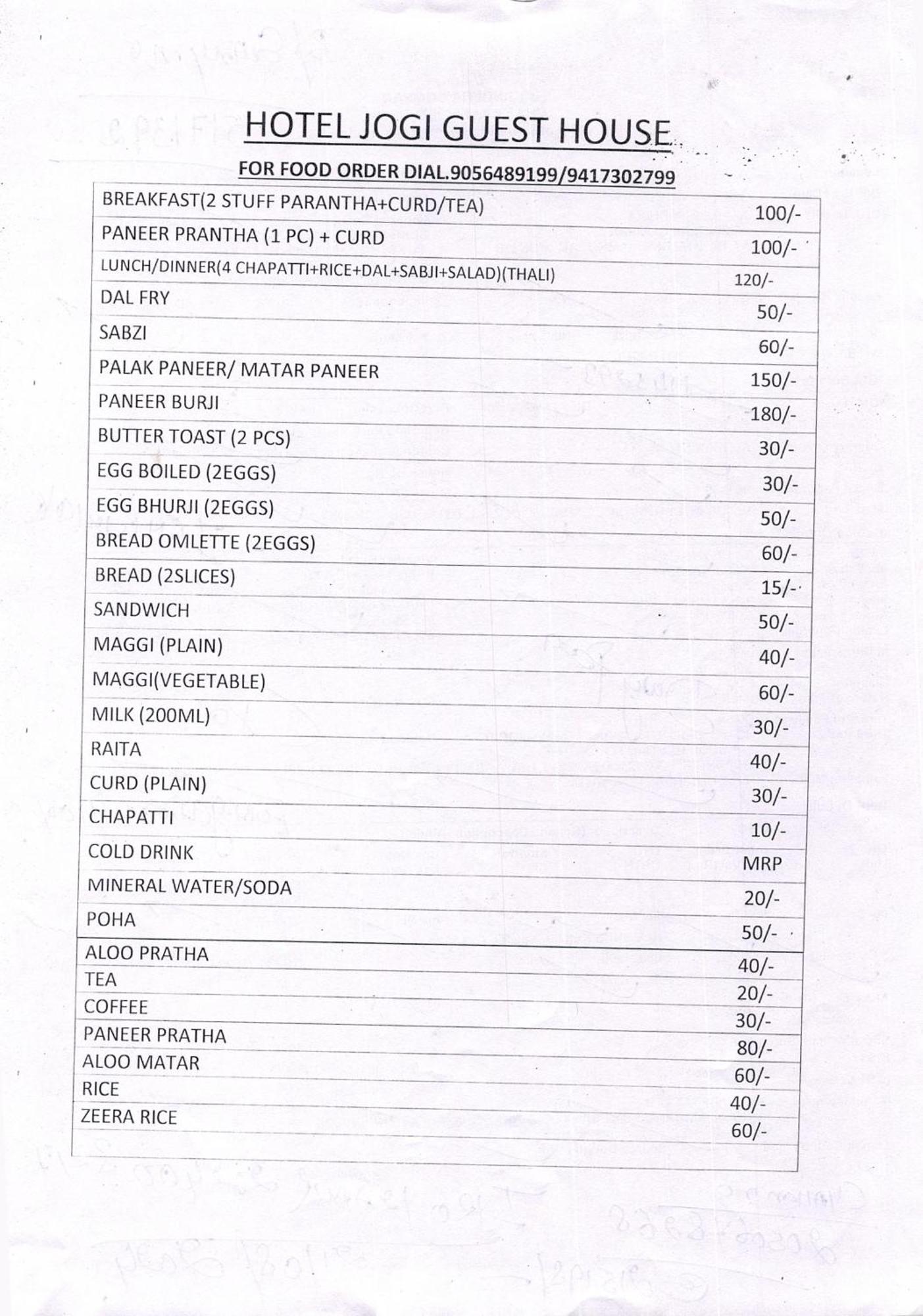 Hotel Jogi Guest House Welcome All Families, Friends, Groups, Couples, Singles Fully Airconditioner, Attach Washrooms, Lift, Wifi, 24 Hours Room Service, Power Backup Amritsar Esterno foto